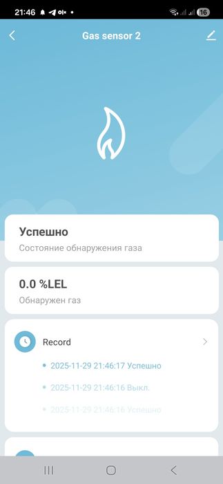Беспроводные датчики  дыма и газа Tuya/ Smart Life Zigbee