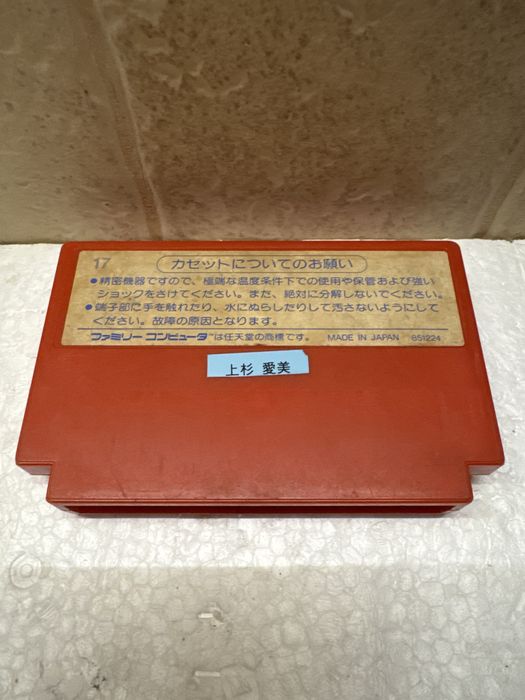 Son Son - gra na Nintendo Famicom / Pegasus / NES od Capcom