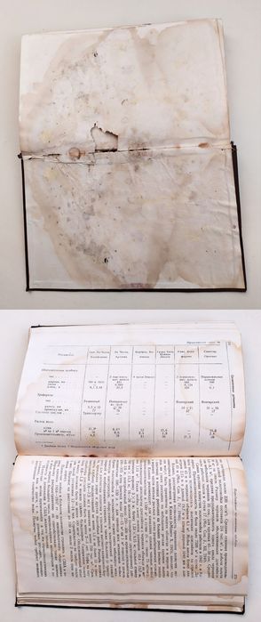 ЗОЛОТО ДОБЫЧА Руководство россыпные месторождения драгоценных металлов