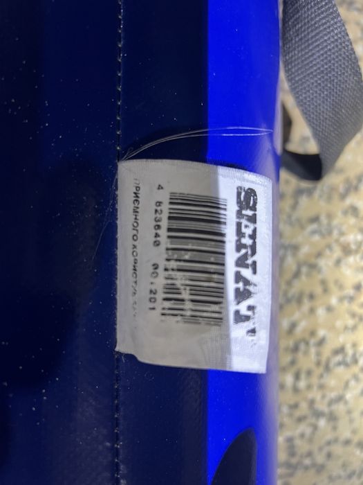 Боксер груша и перчатки