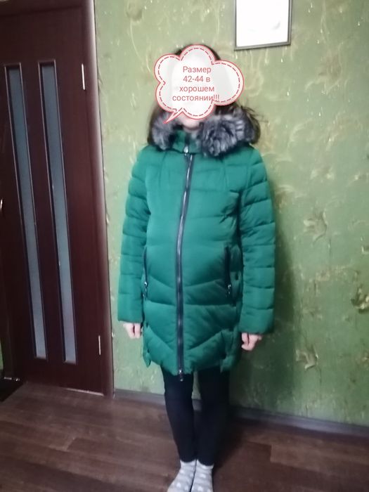 Пуховик для беременных