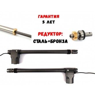 Автоматика для ворот. Монтаж.