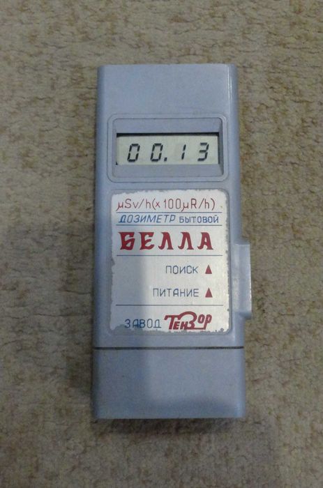 Дозиметр бытовой БЕЛЛА.