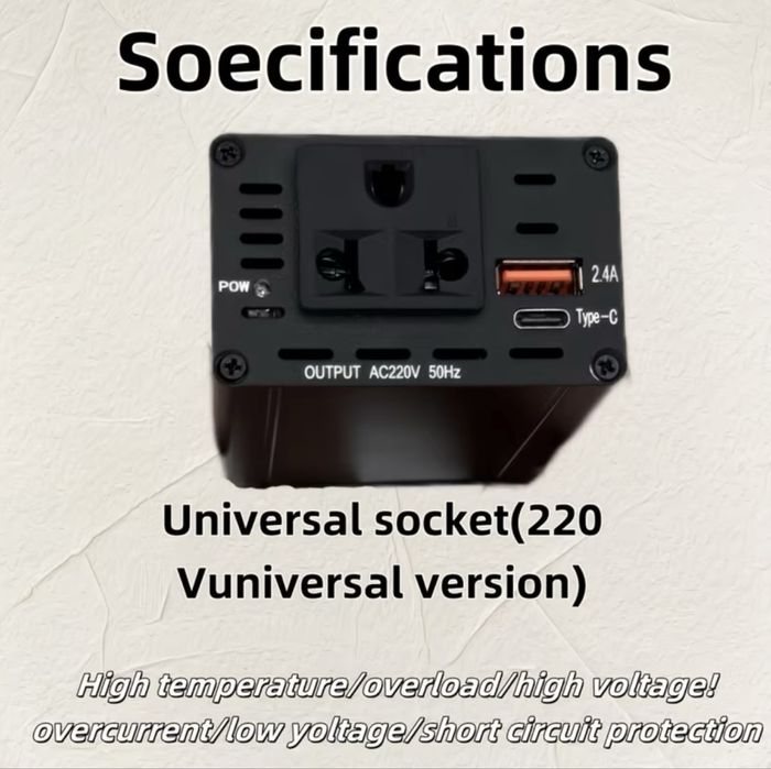 Інверто 12/220v 150w