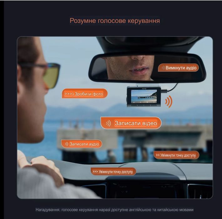 Відеореєстратор Xiaomi 70mai Dash Cam 4K A800SE + задня камера RC22