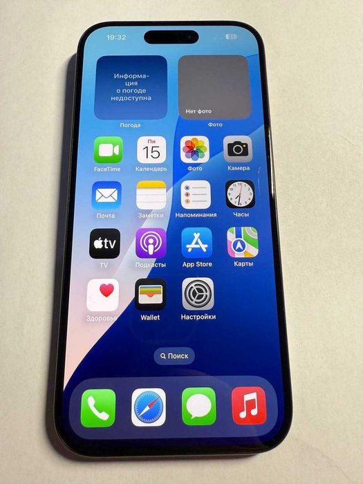 Iphone 15 Pro 128 gb