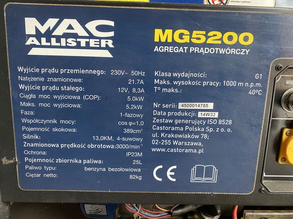 Генератор бензиновый