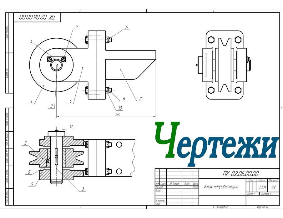 Выполню чертежи СТУДЕНТАМ AutoCAD (АвтоКАД)