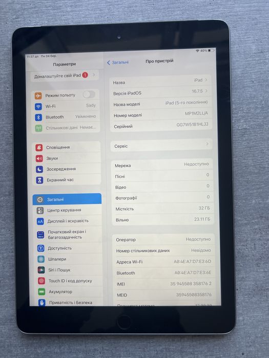 iPad 5 generation. 32гб. LTE. Сім-карта. Space Grey. Як новий.Гарантія