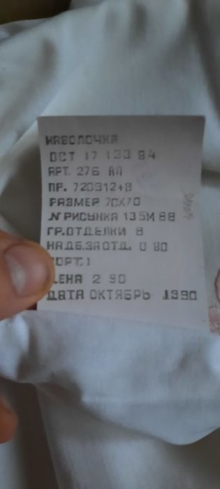 В продаже постельное  белье