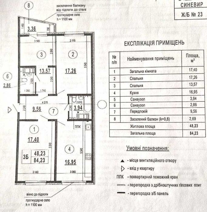 Квартира, 3к. Без ремонту. Гмирі, 22Б, Осокорки, Дарницький район