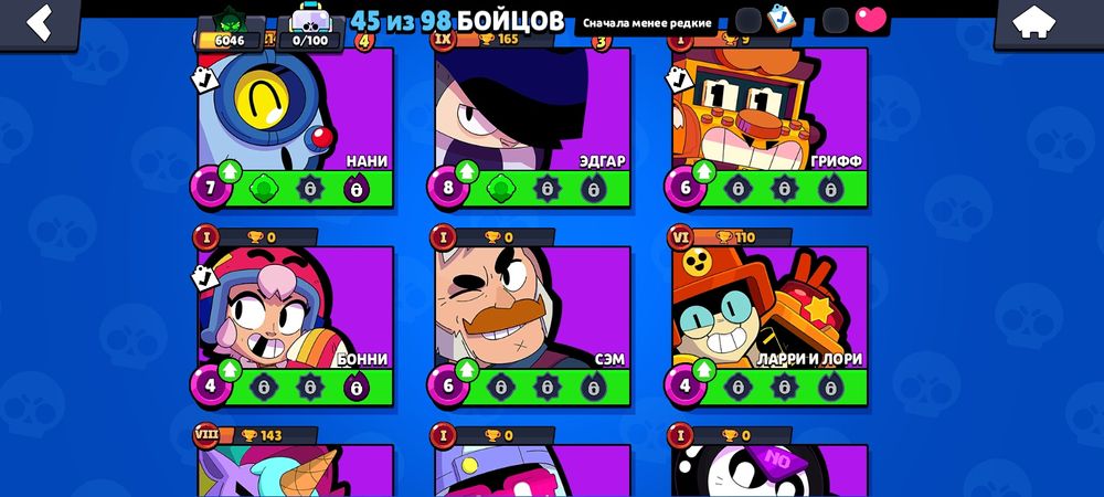 Обменяю аккаунт в бравл старсе на другой