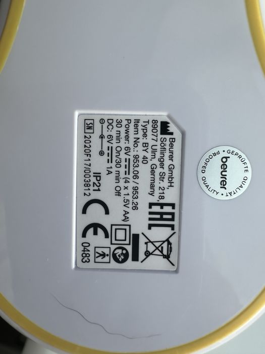 автоматичний молоковідсмоктувач medela