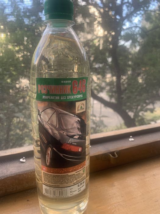 Продам розчинник марки 646