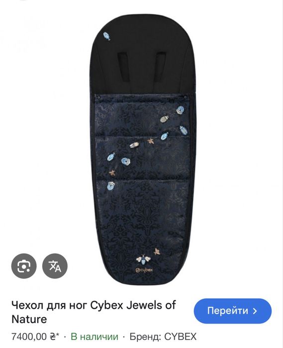 Коляска Cybex Mios Шасі Rose Gold+Люлька Lux Spring Blossom Light