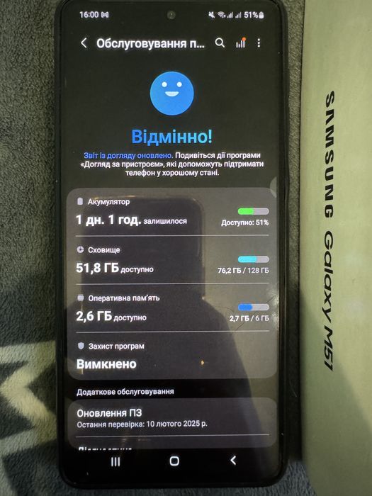 Samsung m51 6/128gb батарея 7000Mah