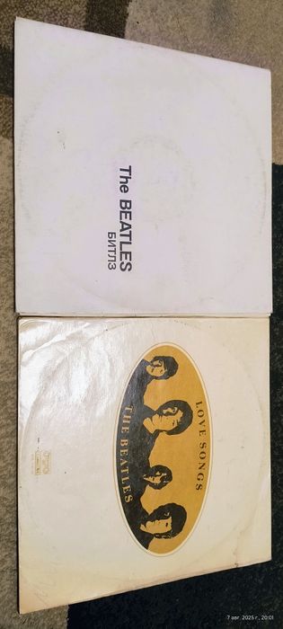 Битлз Антроп,Балкантон