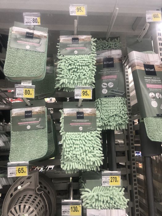 Любой предмет для вас