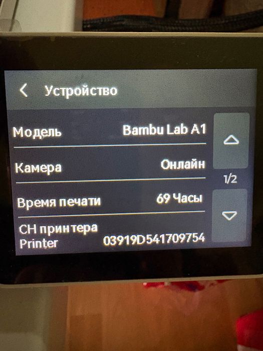 3D Принтер Bambulab A1 Новий пробіг 69 годин