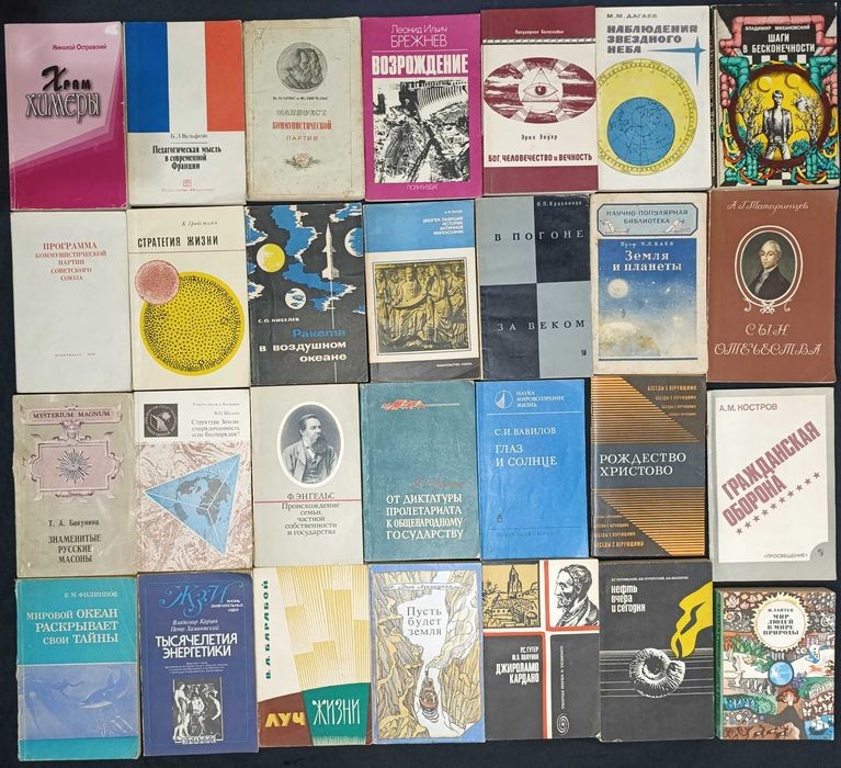 12,7 -Велика підбірка філософського та історичного напряму