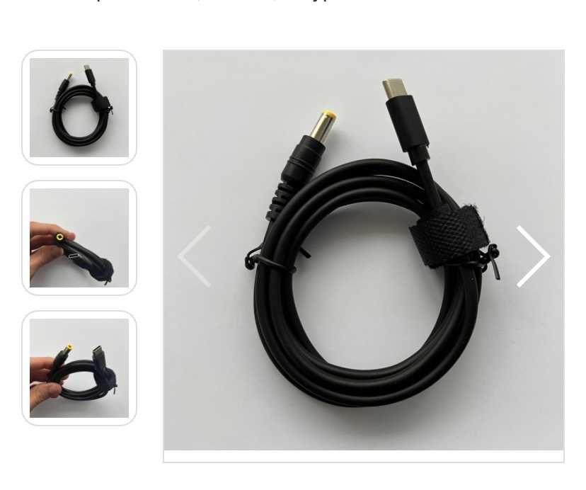 Кабель для роутера від павербанка 5,5х2,5 мм - USB-C