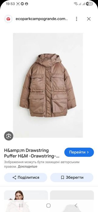 Пуфер жіночий зимовий HM
