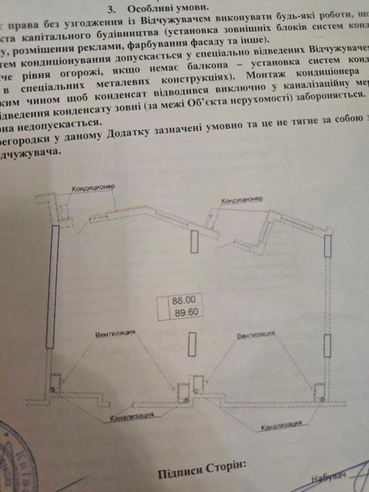 ‼️ЭКС‼️Итака‼️3 комнатная‼️7 Фонтана‼️Море‼️Аркадия‼️Фонтанская дорога
