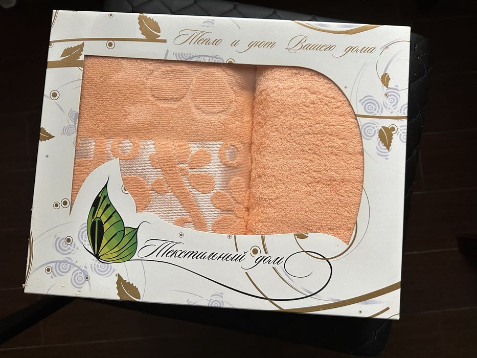 Набір махрових рушників Текстильний дім, 2 шт