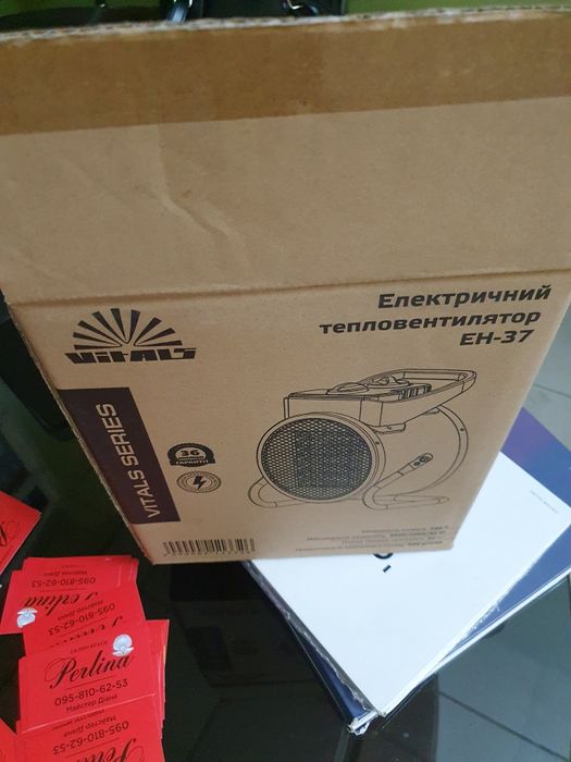 Пушка для обогрева