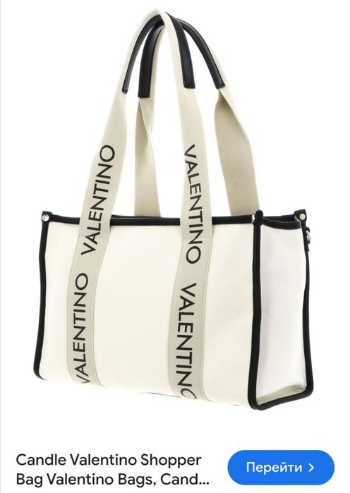 Жіночий шопер Valentino