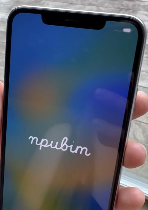 Супер ціна IPhone 11 Pro Max 256 White ідеальний стан