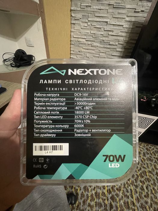 Светодиодные LED лампы для авто NEXTONE L-4 70W новые