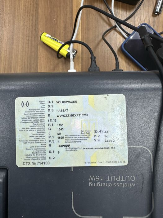 До дтп був гарний стан