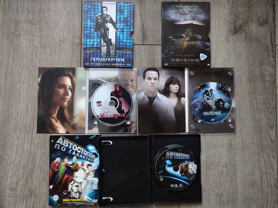 DVD video Подарок. Явление. Автостопом по галактике.