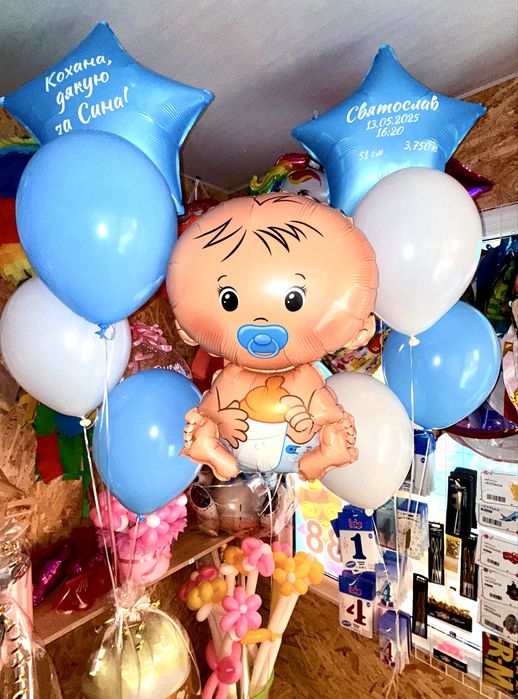 Шарики на выписку, день рожденья, инрушка в шаре