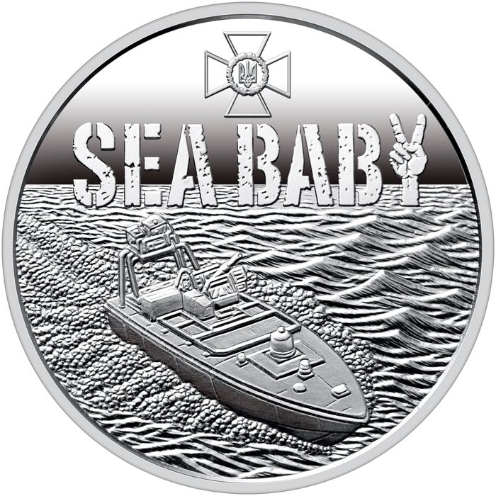 Українська бавовна. Морський дрон "Sea Baby"` (н) у сувенірному пакованні