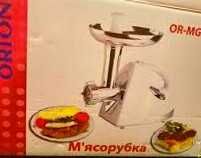 М'ясорубка ORION OR - MG02