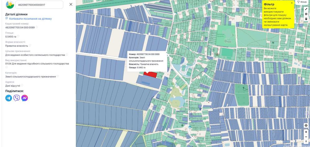 Продаж ділянок, с.Суховоля (255 соток.), вул. Окружна.