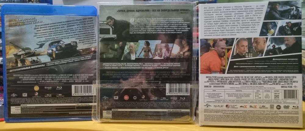 Blu ray коллекція серії ФОРСАЖ