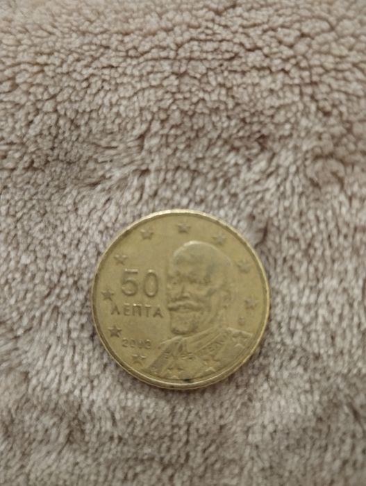 Moedas incomuns .