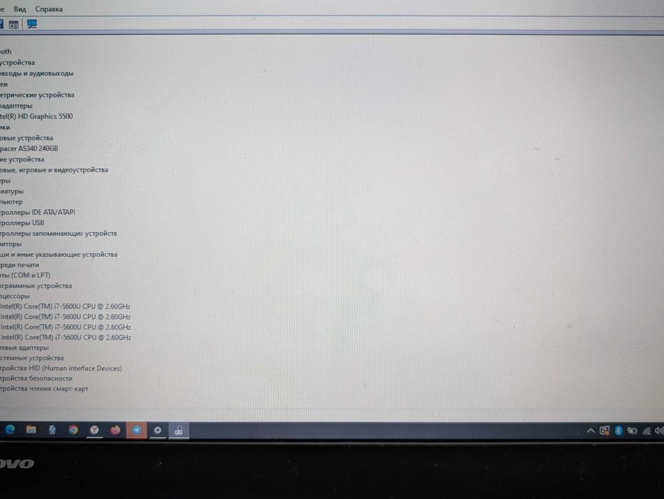 Lenovo ThinkPad X250 12.5" I7-5600U + подарки. Без торга