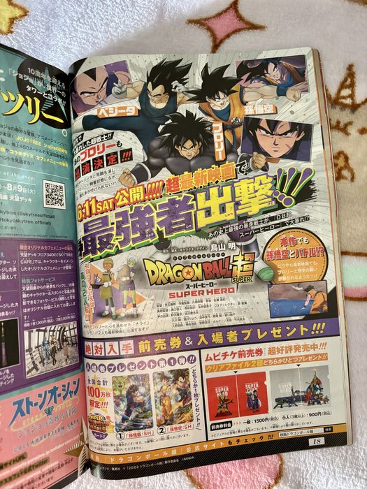 Revista Shonen Jump 2022