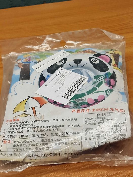 Koło do pływania dla niemowląt Panda