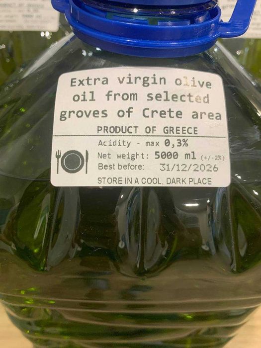 5 л - оливкова олія екстра вірджин, Крит, Греція (в наявності)