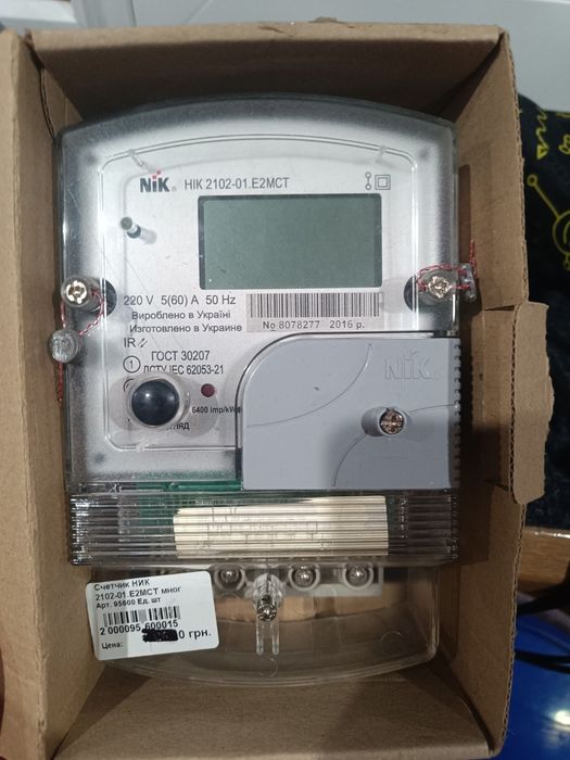 Електро лічильник однофазний NIK 2102-01. E2MCT