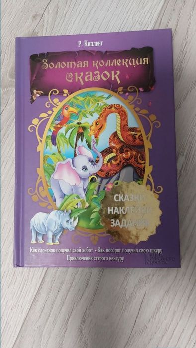 Детские книги (идеальное состояние)