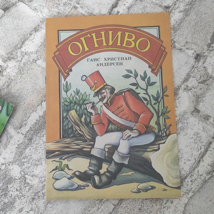 Лот детских книг на русском языке