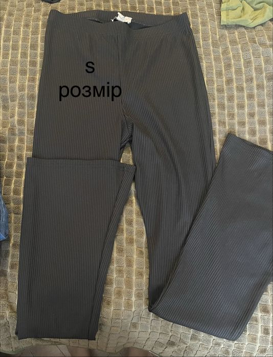 Штани S.