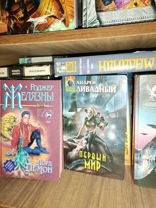 Книги фантастика, фентези, дедектив