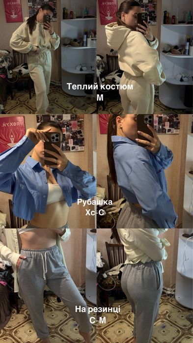 Розбираю свій гардероб, щоб дати речям друге життя